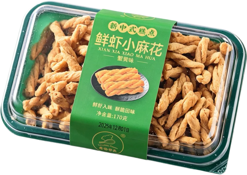 锁鲜装系列