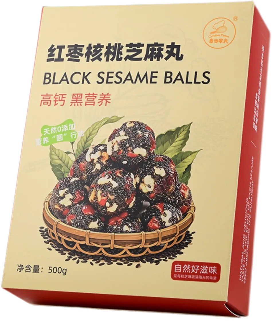 红枣核桃芝麻丸