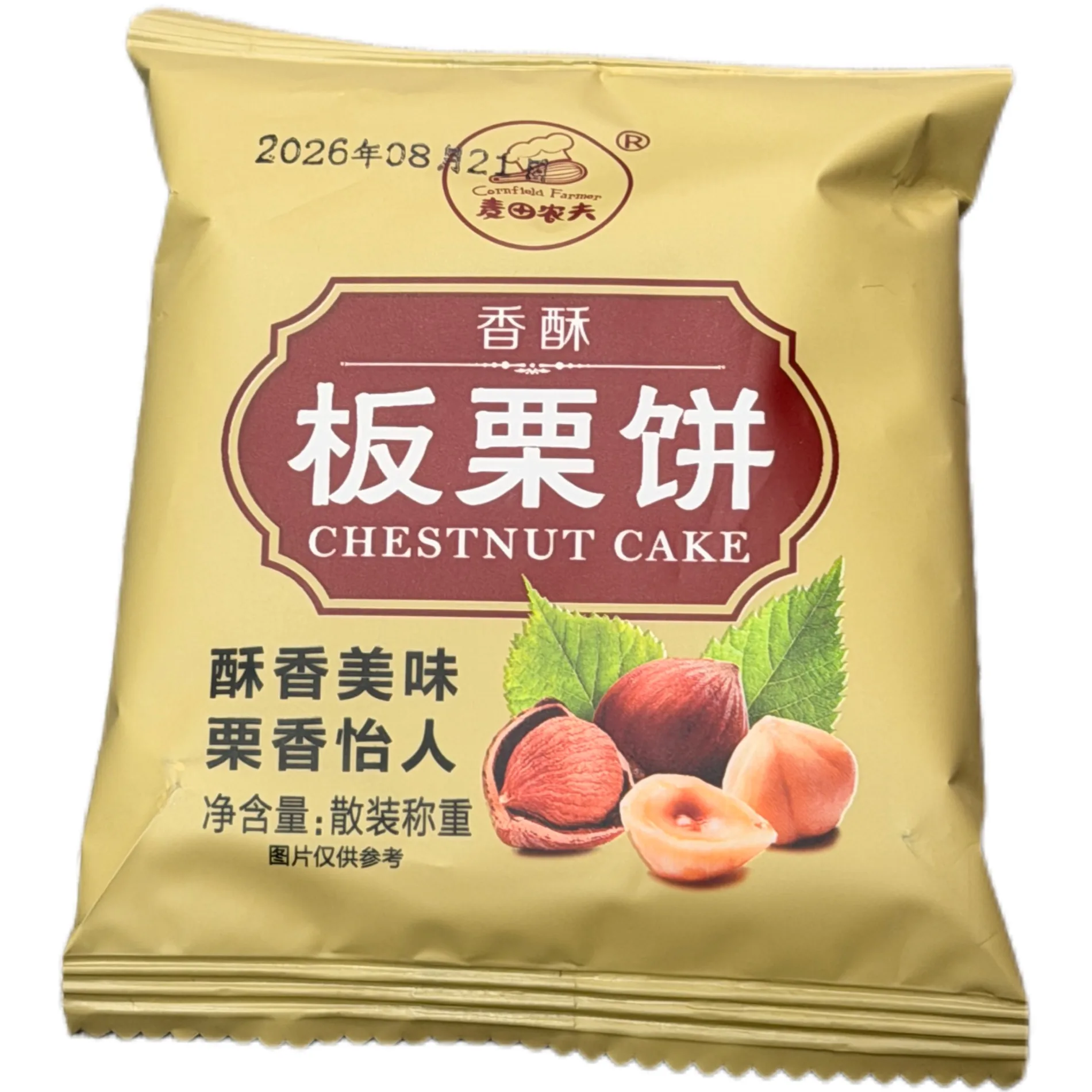 板栗饼